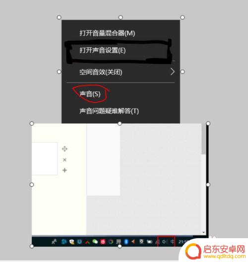 守望先锋怎么放歌玩手机 守望先锋听歌房间放歌模式
