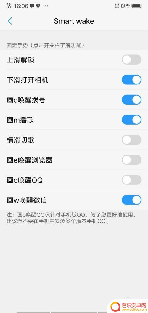 vivi手机怎么开启语音 vivo手机语音助手怎么设置