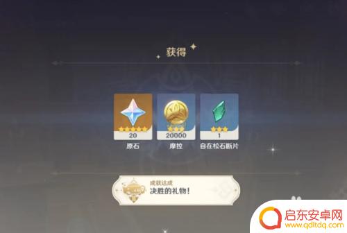 原神同班赠礼如何获得 原神同伴赠礼获得技巧分享