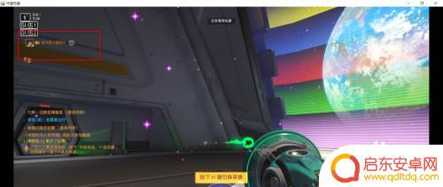 守望先锋怎么放歌玩手机 守望先锋听歌房间放歌模式