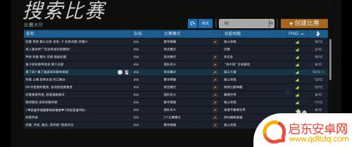 守望先锋怎么放歌玩手机 守望先锋听歌房间放歌模式