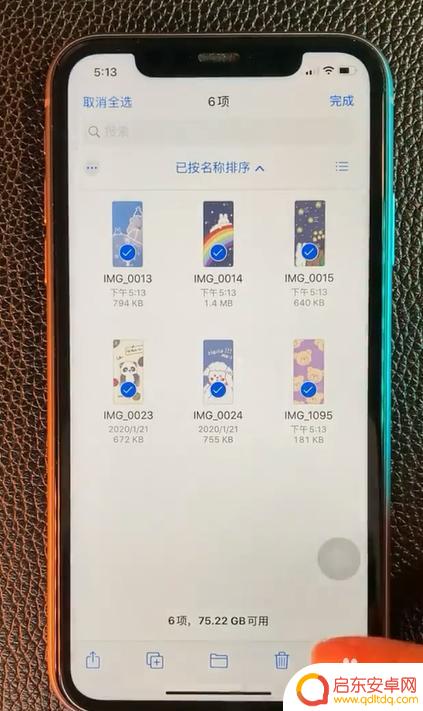 苹果手机盒怎么打包 iPhone文件打包功能教程