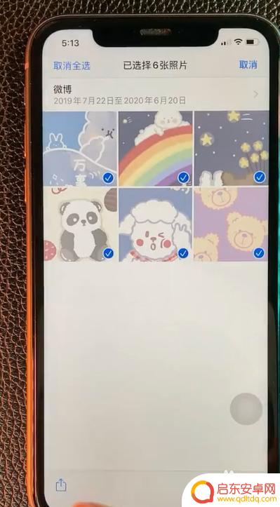 苹果手机盒怎么打包 iPhone文件打包功能教程