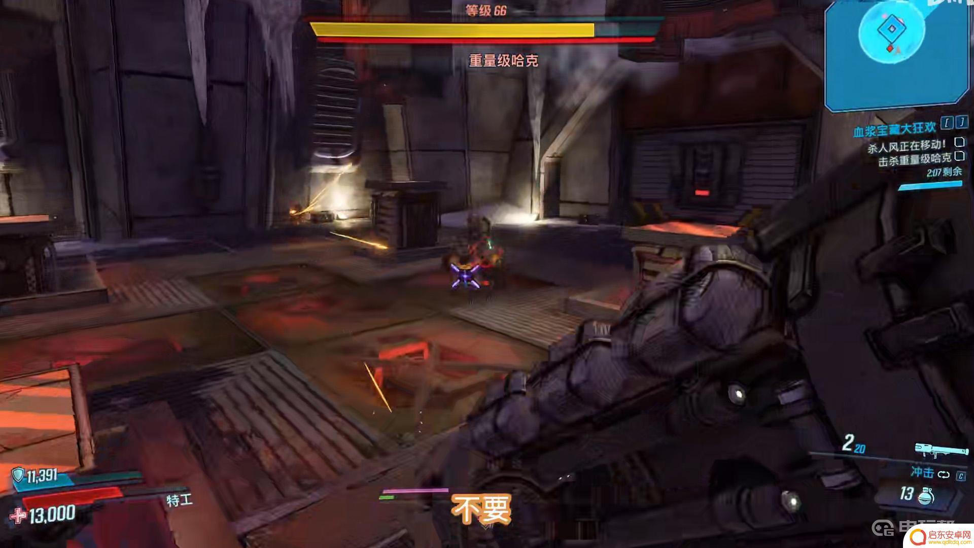 无主之地3抗性枪在哪刷 《无主之地3》抗性枪在哪里找到