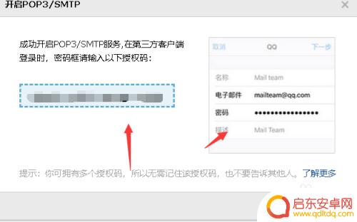 如何手机上设置邮箱 华为手机如何设置邮箱