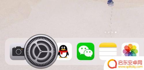 怎么取消苹果手机访问限制 iOS关闭限制访问的步骤