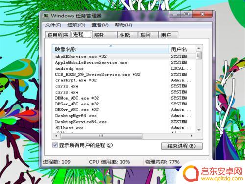 steam打开没有界面 双击Steam没有反应怎么解决