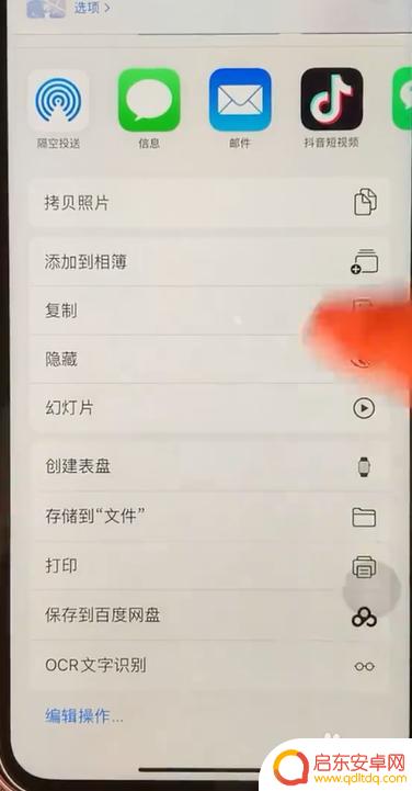 苹果手机盒怎么打包 iPhone文件打包功能教程