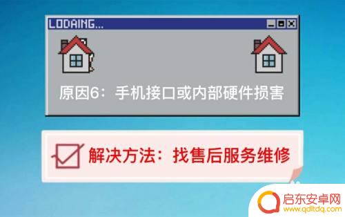 耳机插上手机还是外放是怎么回事 手机插上耳机为什么还能听到外放声音