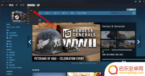 steam资料在哪 steam如何打开个人资料页面
