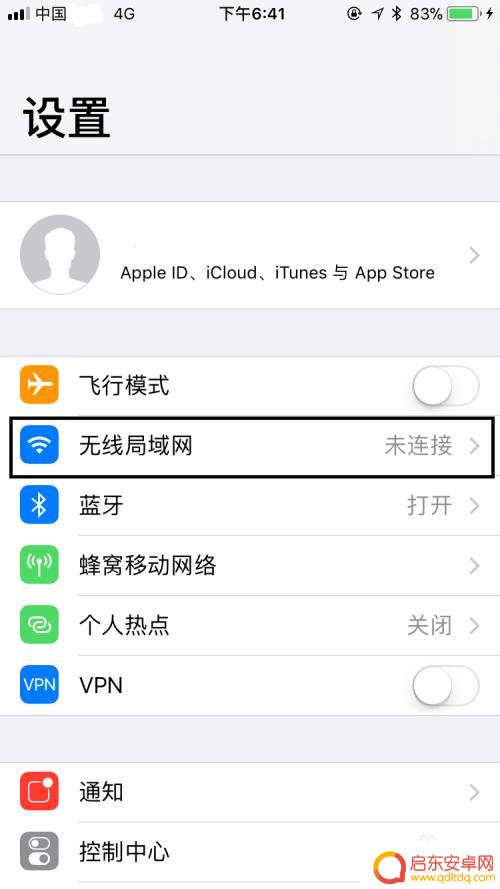 苹果手机4怎么联wifi 苹果手机连接WIFI速度慢如何优化