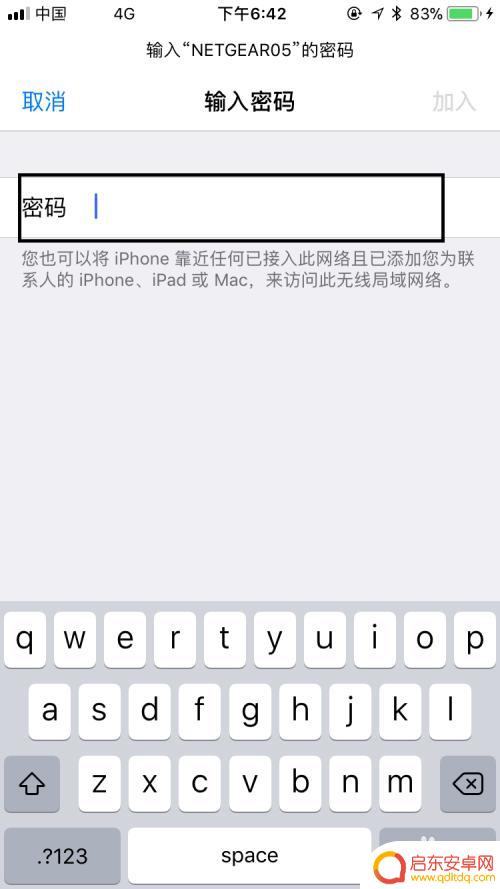 苹果手机4怎么联wifi 苹果手机连接WIFI速度慢如何优化