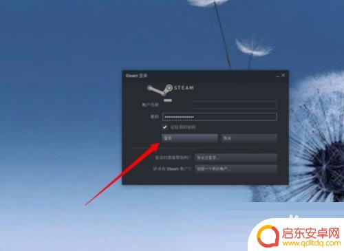 steam资料在哪 steam如何打开个人资料页面