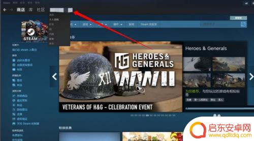 steam资料在哪 steam如何打开个人资料页面