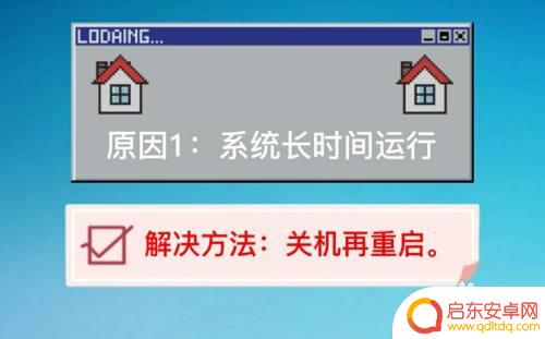 耳机插上手机还是外放是怎么回事 手机插上耳机为什么还能听到外放声音