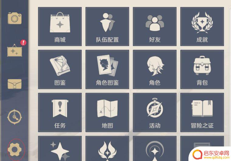 原神看不到伤害数字怎么办 《原神》伤害数字显示方式