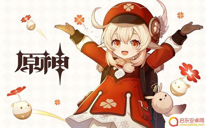 原神 火系角色 火元素角色能力分析攻略