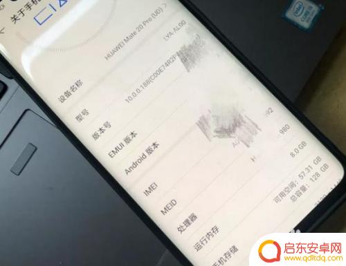 怎么査华为手机是正品 如何判断华为手机是否是正品未激活