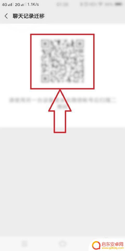 手机和手机微信怎么同步 怎么同步手机微信的聊天记录到电脑