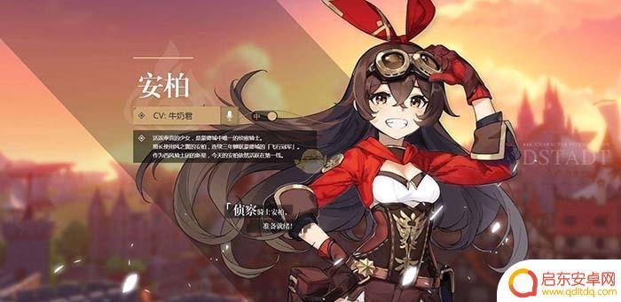 原神 火系角色 火元素角色能力分析攻略