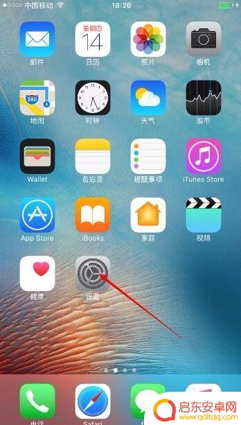 苹果手机怎么设置二张照片 iPhone拍照一次存两张照片怎么调整