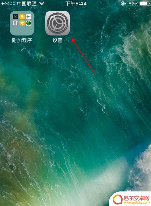 苹果手机如何看a 怎么查看我手机的iOS版本