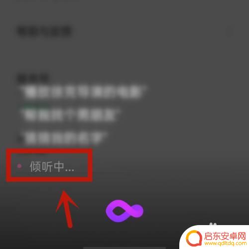 oppo手机语音助手怎么直接唤醒 oppo语音助手怎么调整唤醒词