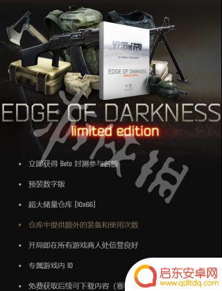 steam的塔科夫多少钱 《逃离塔科夫》steam多少人民币