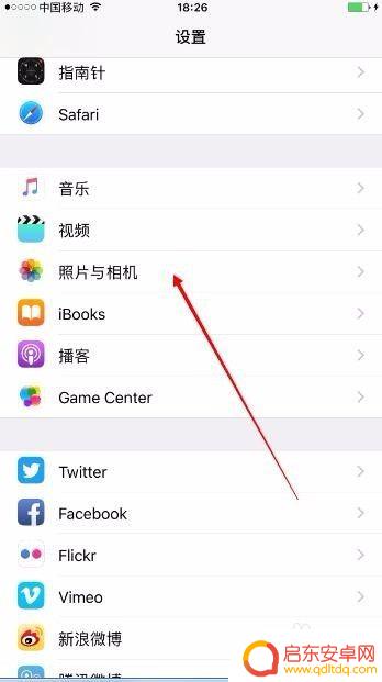 苹果手机怎么设置二张照片 iPhone拍照一次存两张照片怎么调整