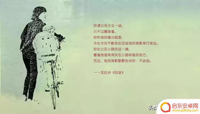 抖音随笔什么意思(抖音随手写)