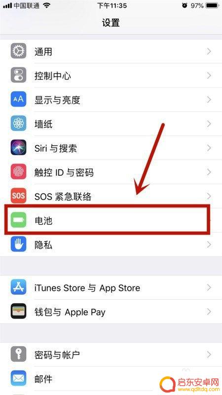手机设置电量少怎么办 充电时手机电量持续减少怎么处理