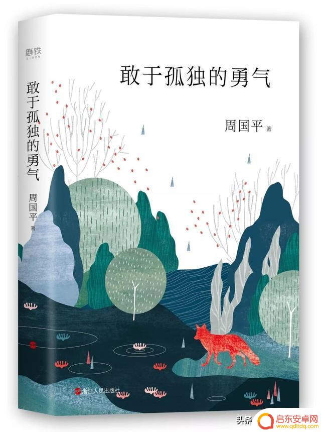 抖音随笔什么意思(抖音随手写)