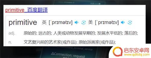 明日方舟的prts 明日方舟prts是什么