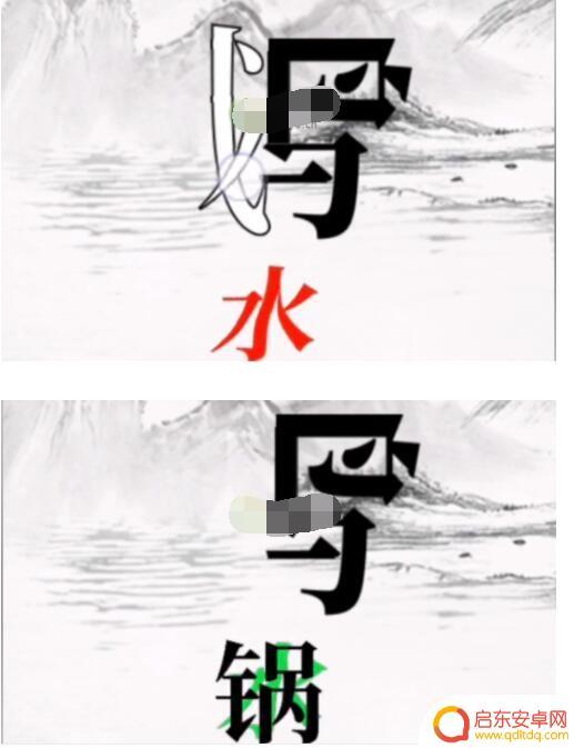 文字大师帮骆宾王写的诗 《文字大师》骆宾王作诗攻略