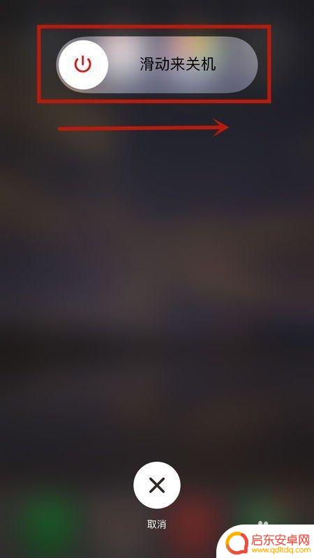 手机设置电量少怎么办 充电时手机电量持续减少怎么处理