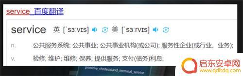 明日方舟的prts 明日方舟prts是什么