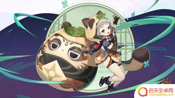 原神早柚主c圣遗物推荐 原神早柚武器圣遗物搭配攻略