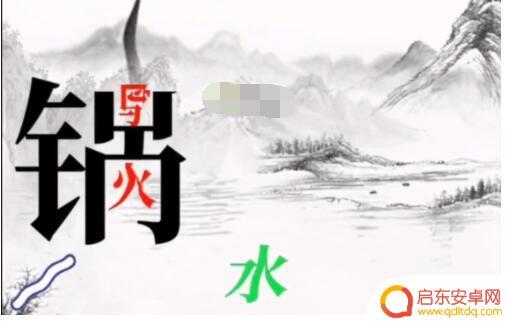 文字大师帮骆宾王写的诗 《文字大师》骆宾王作诗攻略