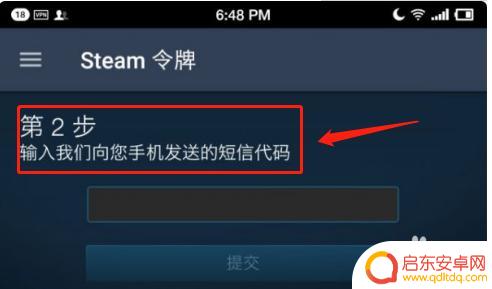 steam暂扣 steam暂挂取消流程