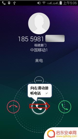 怎么用手机接听电台 手机连接收音机后如何调节音量