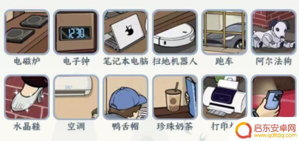 文字来找茬80年宿舍找出十二个 《文字来找茬》80年热炕不和谐