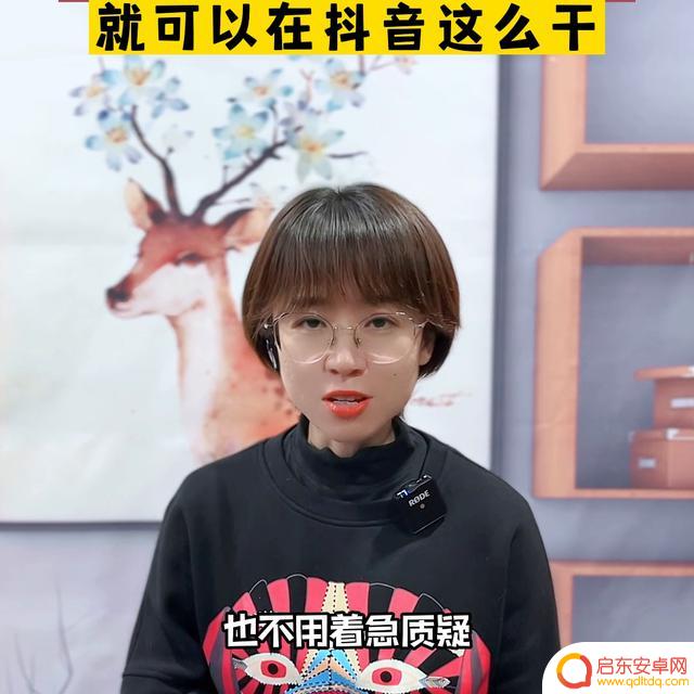 抖音电脑怎么开店(抖音电脑怎么开店铺)