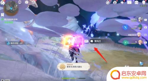 原神黯淡蘑菇房间 原神求救任务攻略