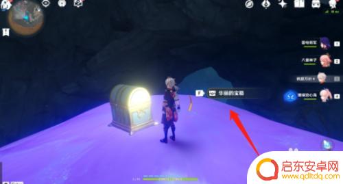 原神黯淡蘑菇房间 原神求救任务攻略