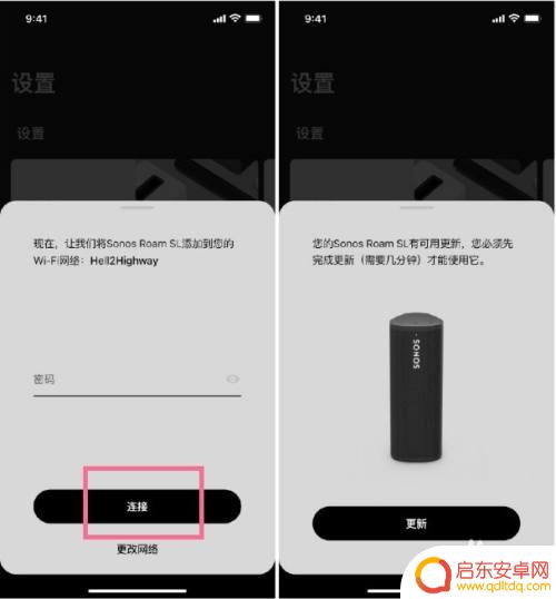 sonos 怎么连手机 Sonos音箱手机连接教程