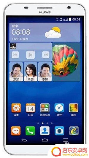 旧手机的通话记录如何删除 手机通话记录删除方法