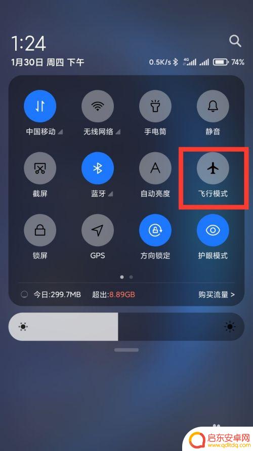 华为手机今日水印相机怎么改时间 水印相机时间修改步骤