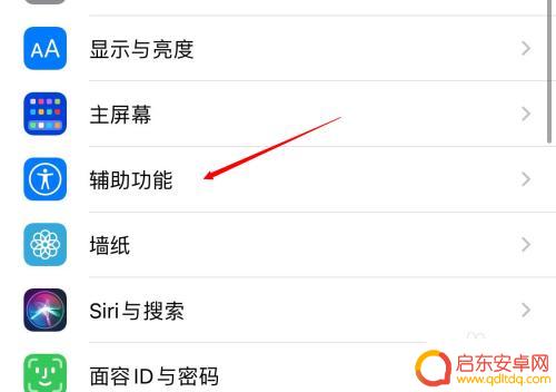 为什么苹果手机听筒有杂音 苹果手机听筒有杂音怎么处理