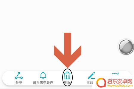 华为手机怎样进行电话录音 华为手机通话录音如何分享给他人