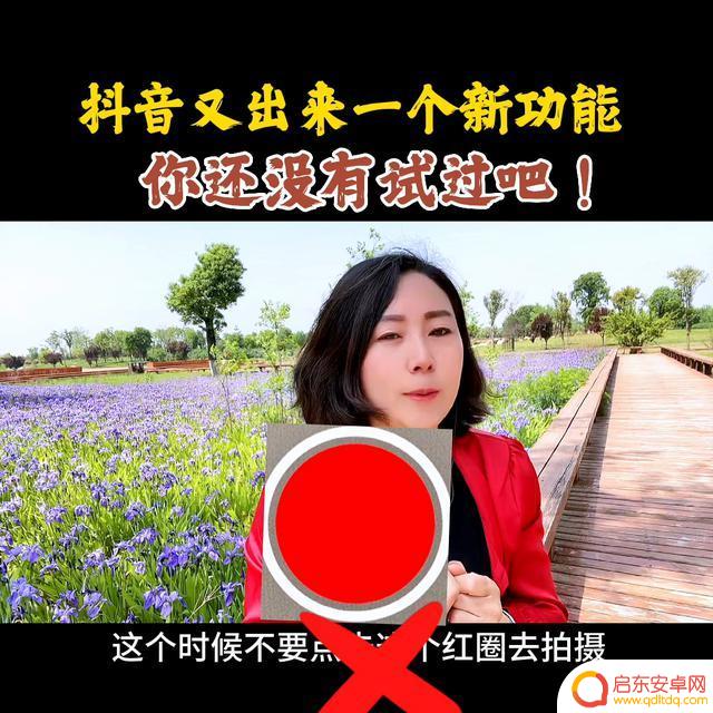 放抖音里面的图片(放抖音里面的图片怎么保存)